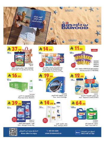 Bindawood Hypermarket offer thumb