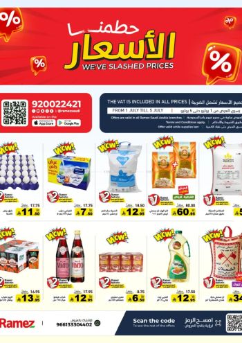 Ramez Center offer thumb