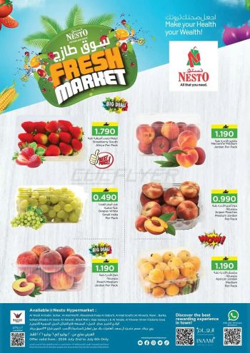 Nesto offer thumb