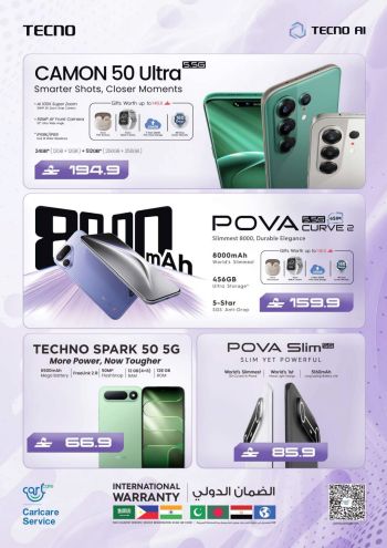 KM Trading offer thumb