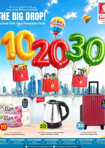Safari Hypermarket offer thumb