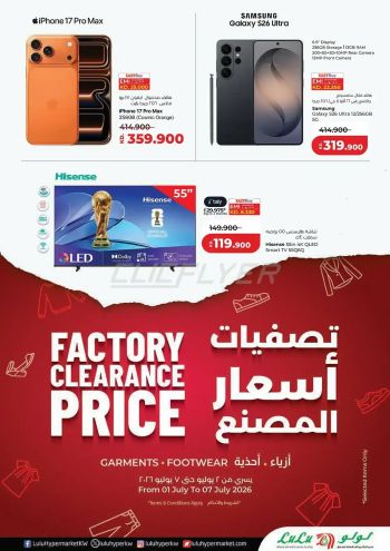 Lulu offer thumb