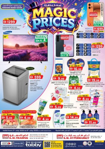 KM Trading offer thumb