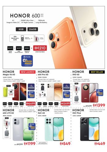 Emax offer thumb