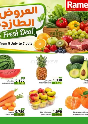 Ramez Center offer thumb
