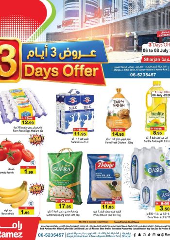 Ramez Center offer thumb