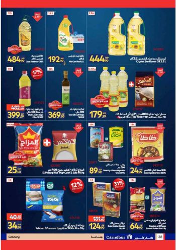 Carrefour offer thumb