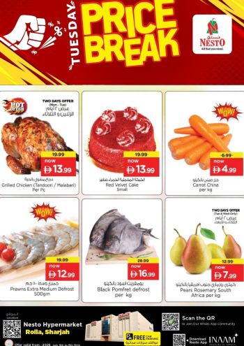 Nesto offer thumb
