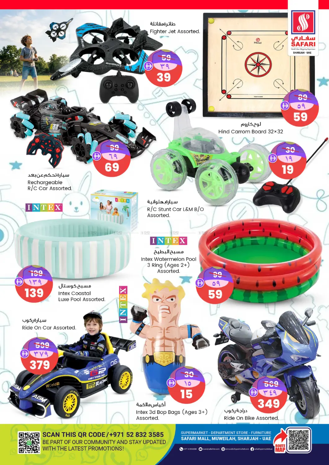 offerimage