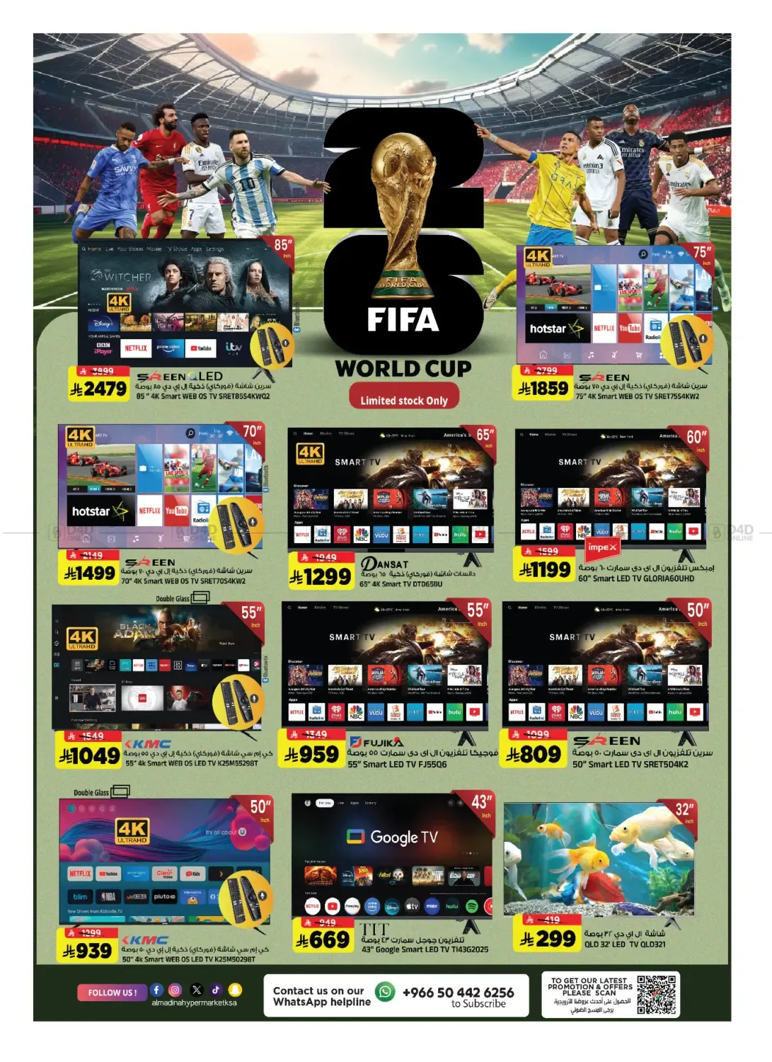 offerimage