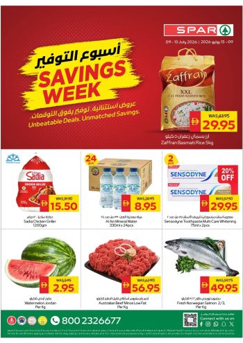 Spar Hypermarket offer thumb