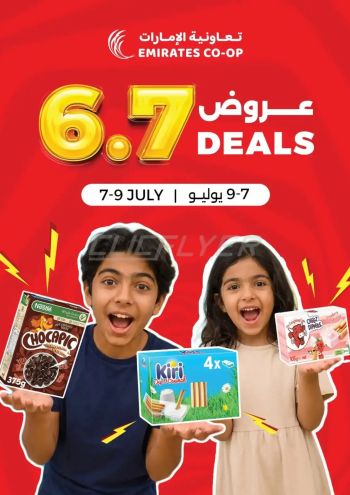 Emirates Coop offer thumb