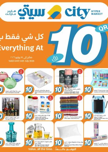 City Centre offer thumb