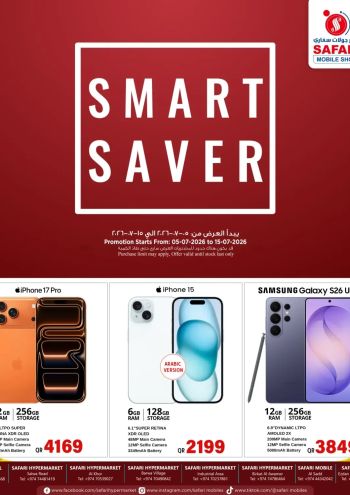 Safari Hypermarket offer thumb