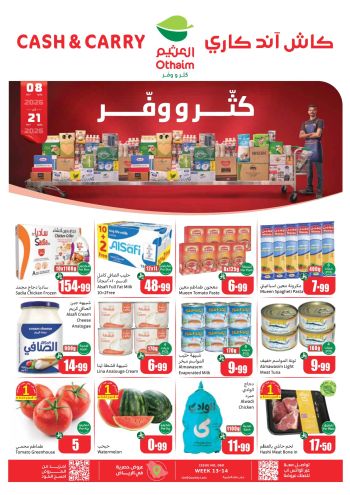 Othaim Markets offer thumb