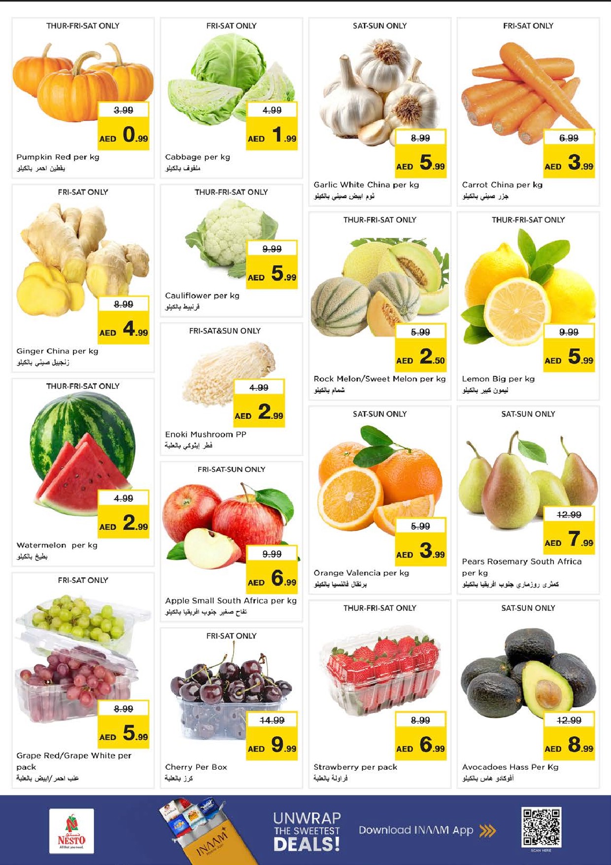 offerimage