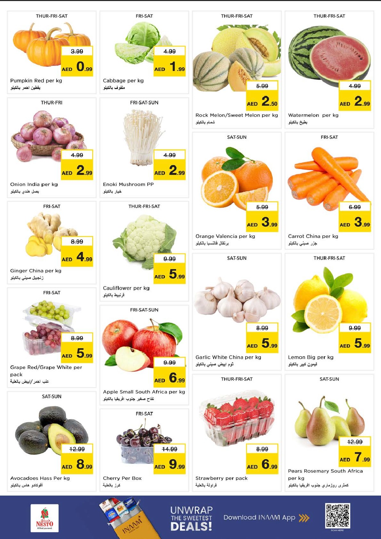 offerimage
