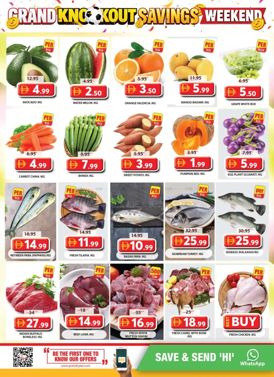 offerimage