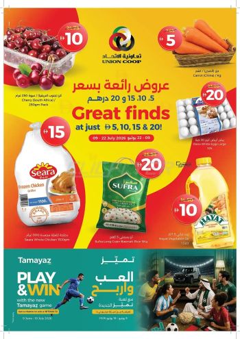 Union Coop offer thumb