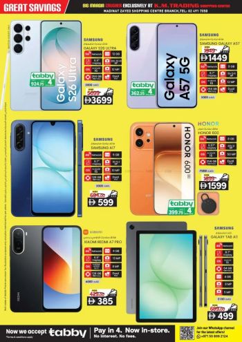 KM Trading offer thumb