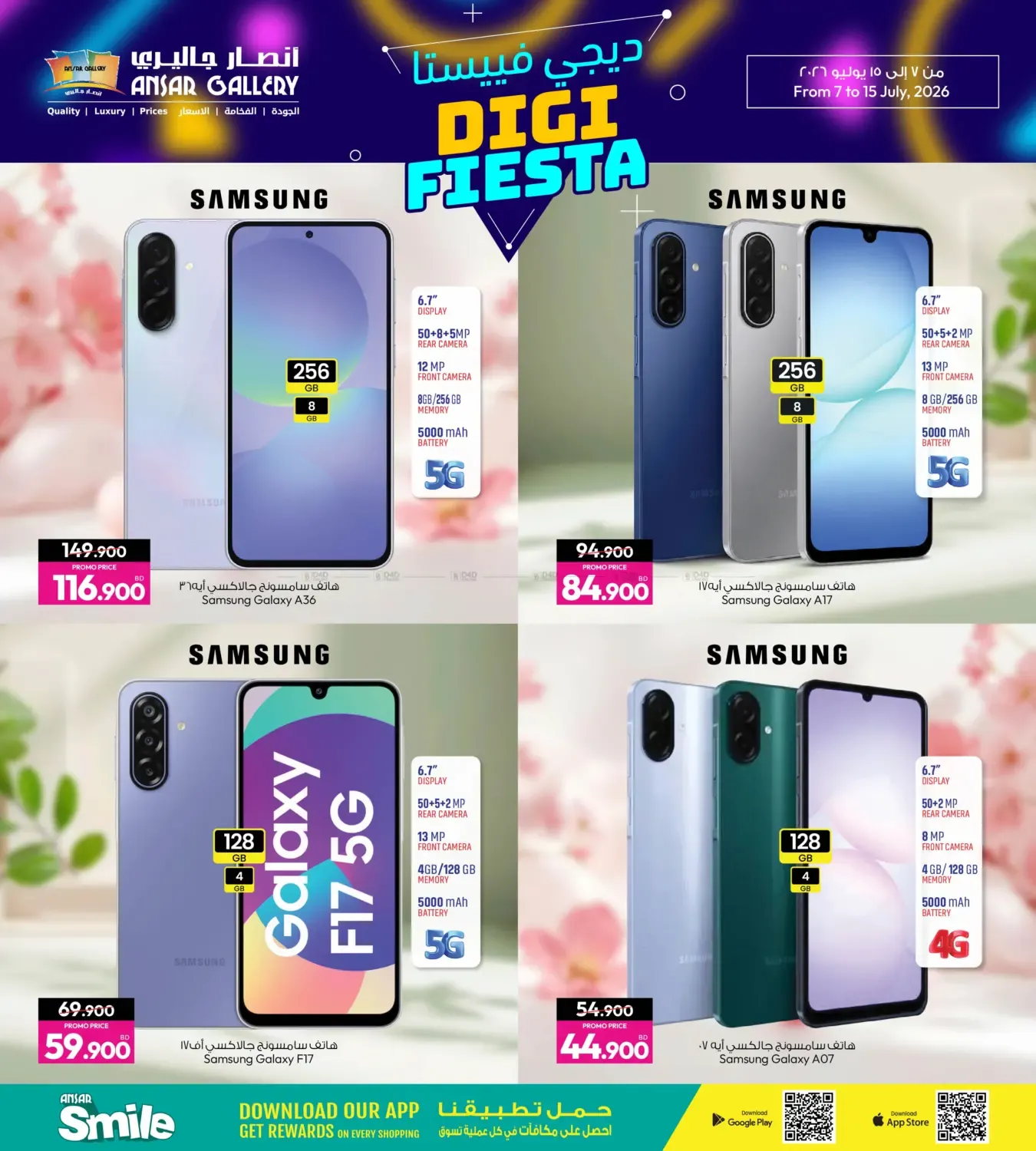 offerimage