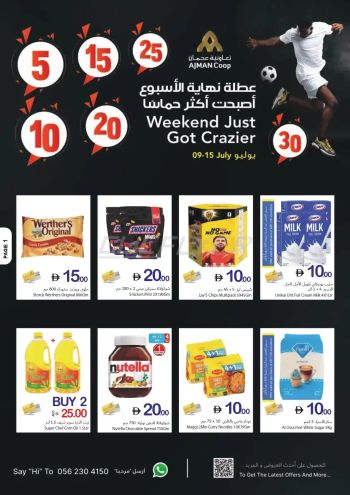 Ajman Coop offer thumb