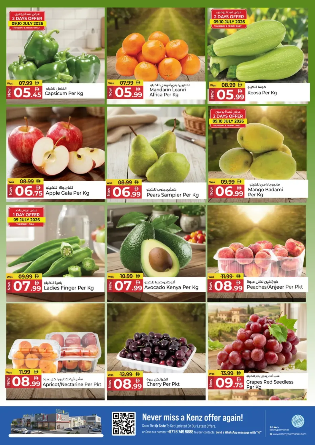 offerimage