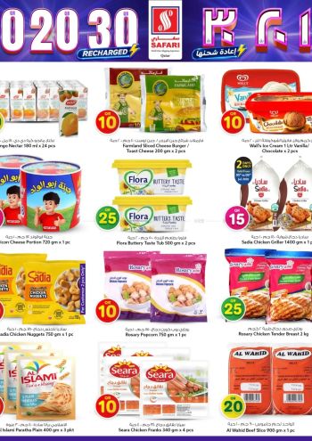 Safari Hypermarket offer thumb