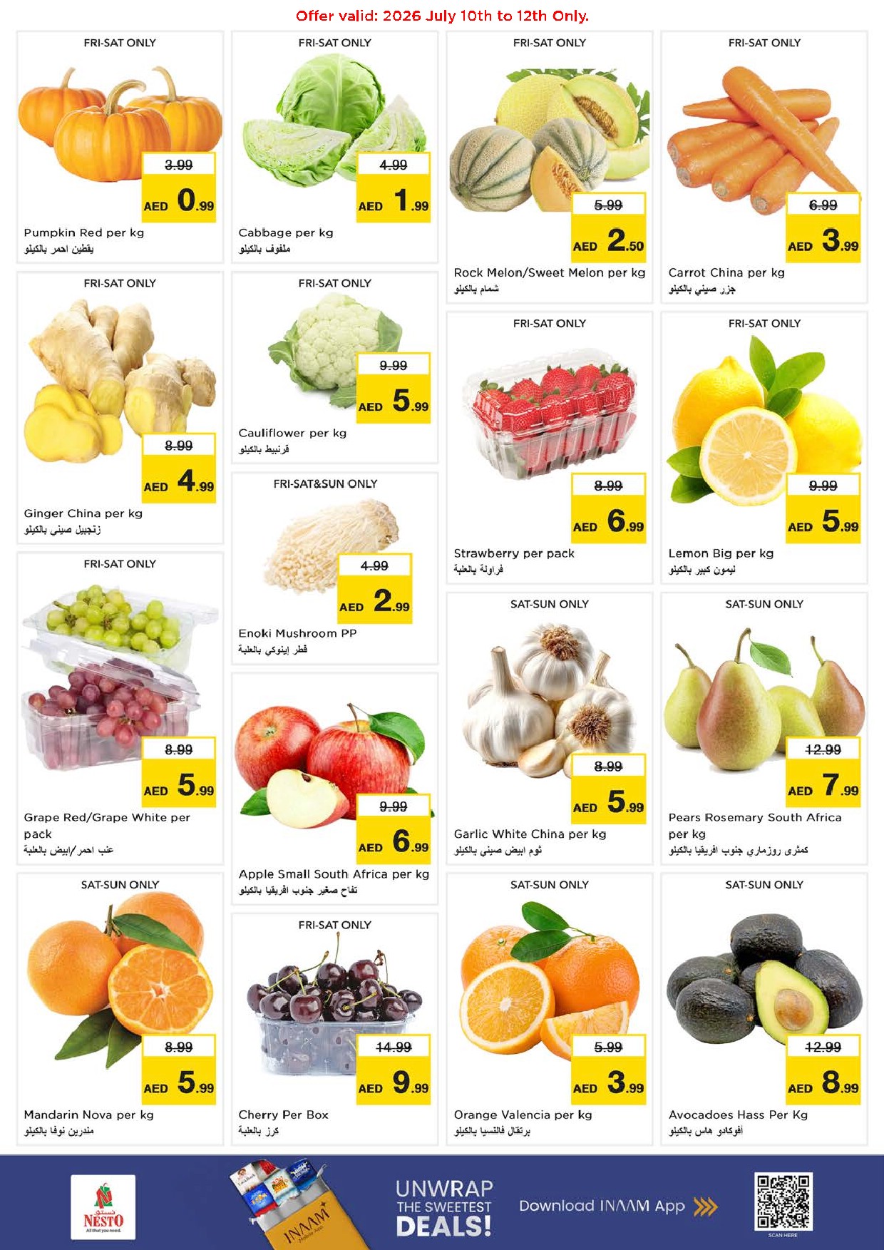 offerimage