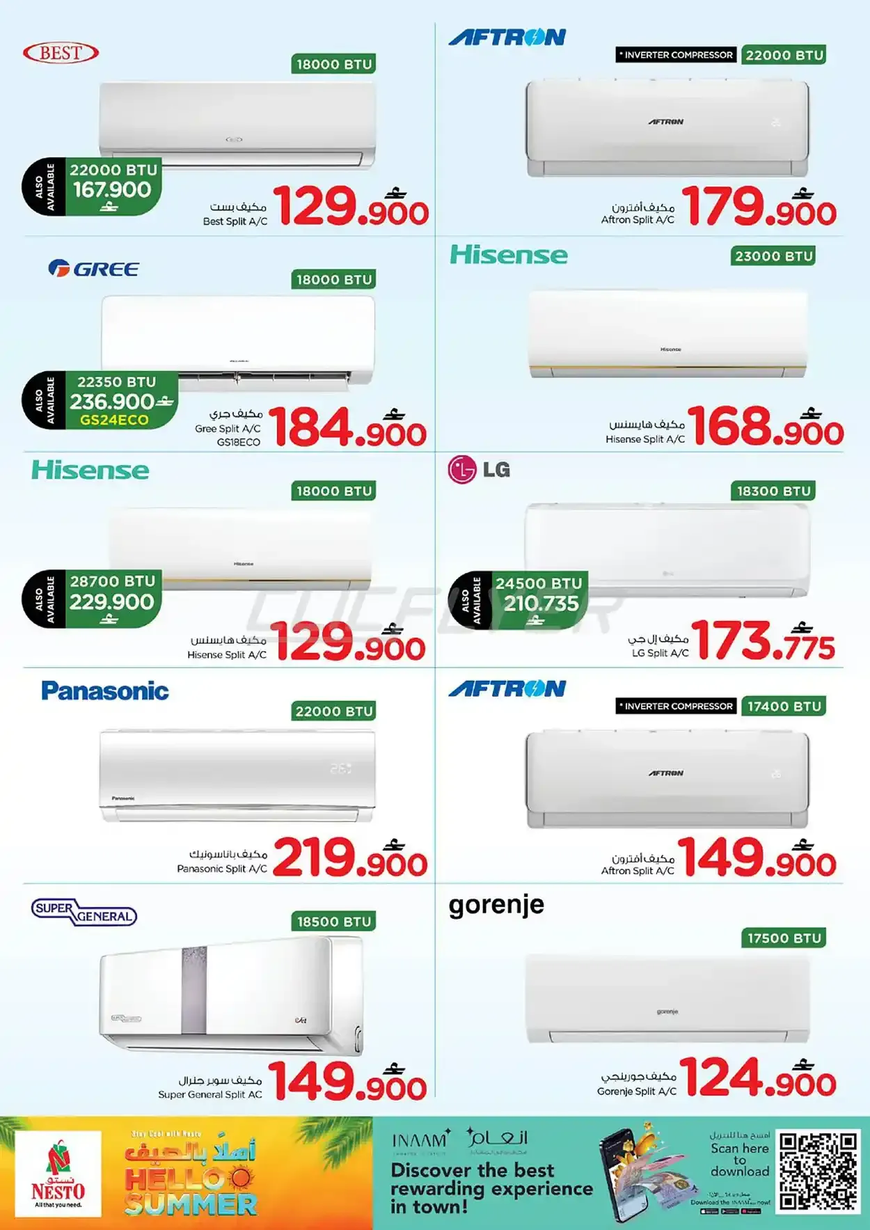 offerimage