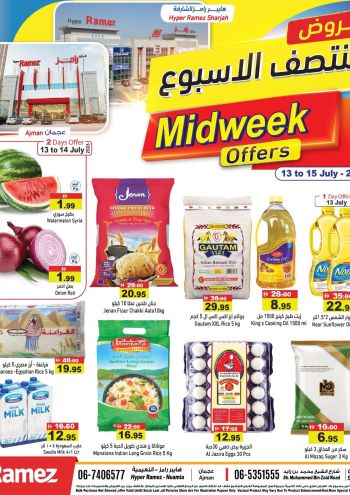Ramez Center offer thumb