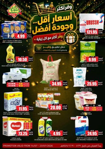 Prime Supermarkets offer thumb