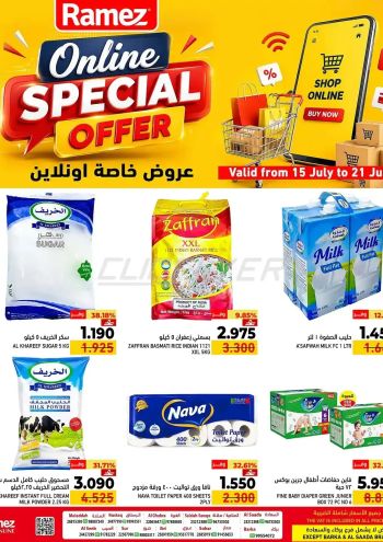 Ramez Center offer thumb