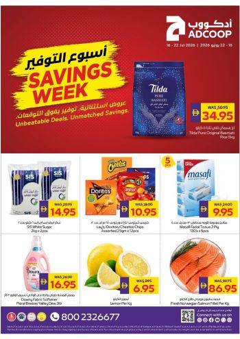 Al Ain Coop offer thumb