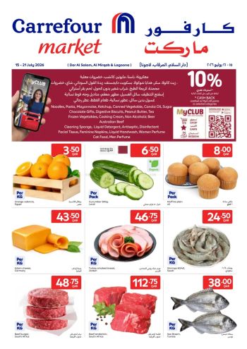 HyperMax offer thumb