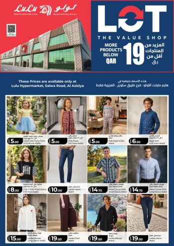 Lot offer thumb