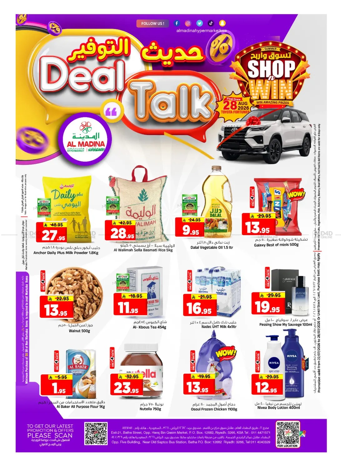 offerimage