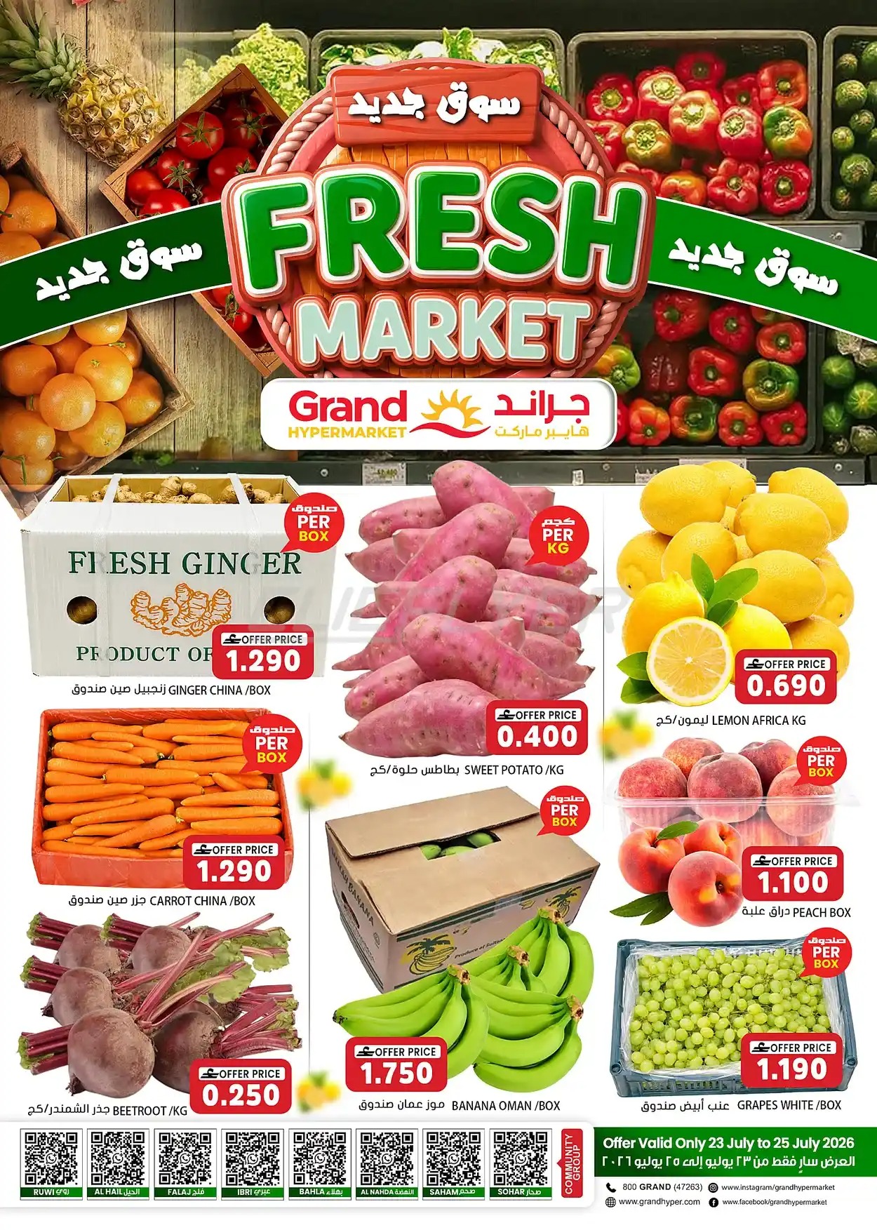 offerimage