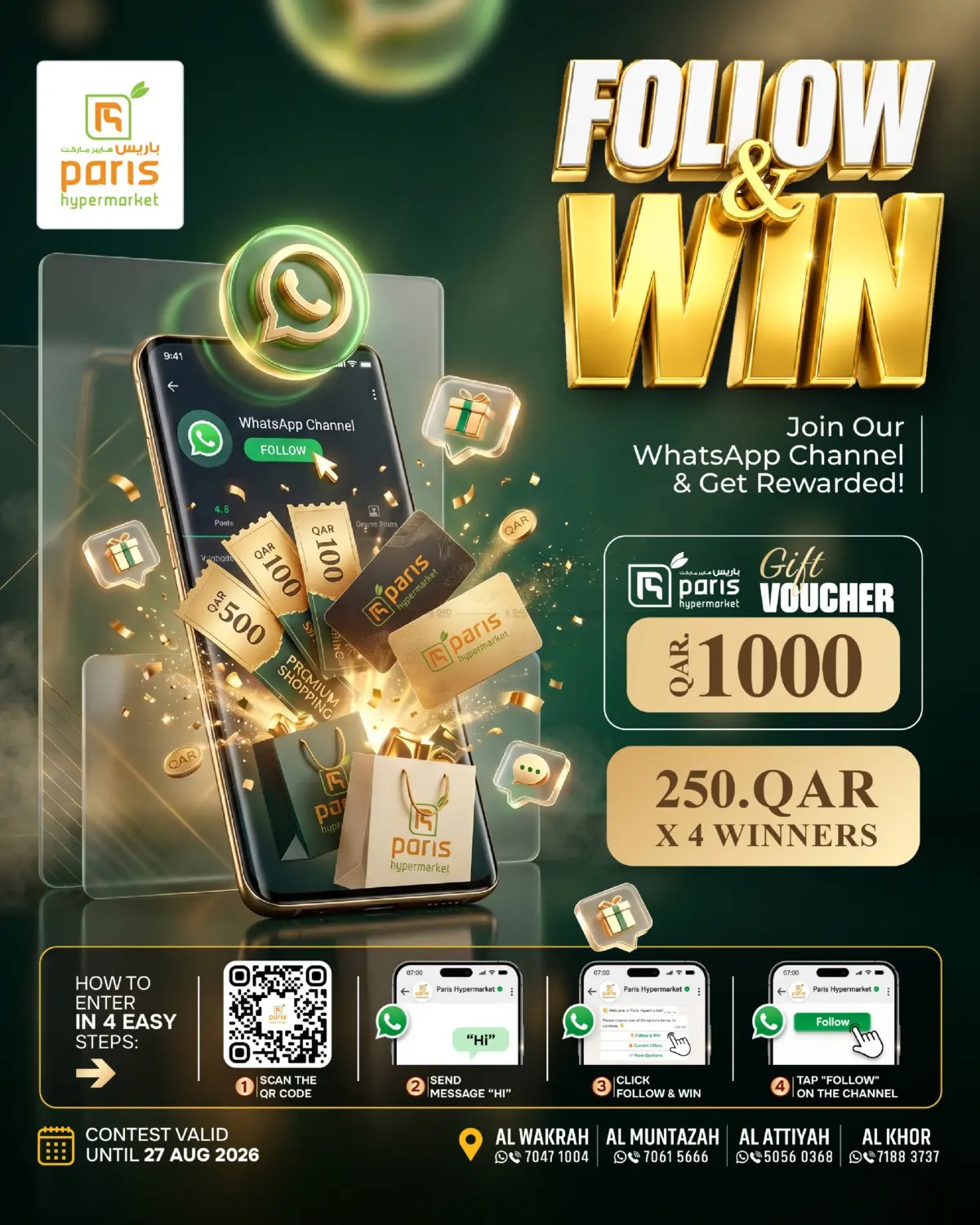 offerimage