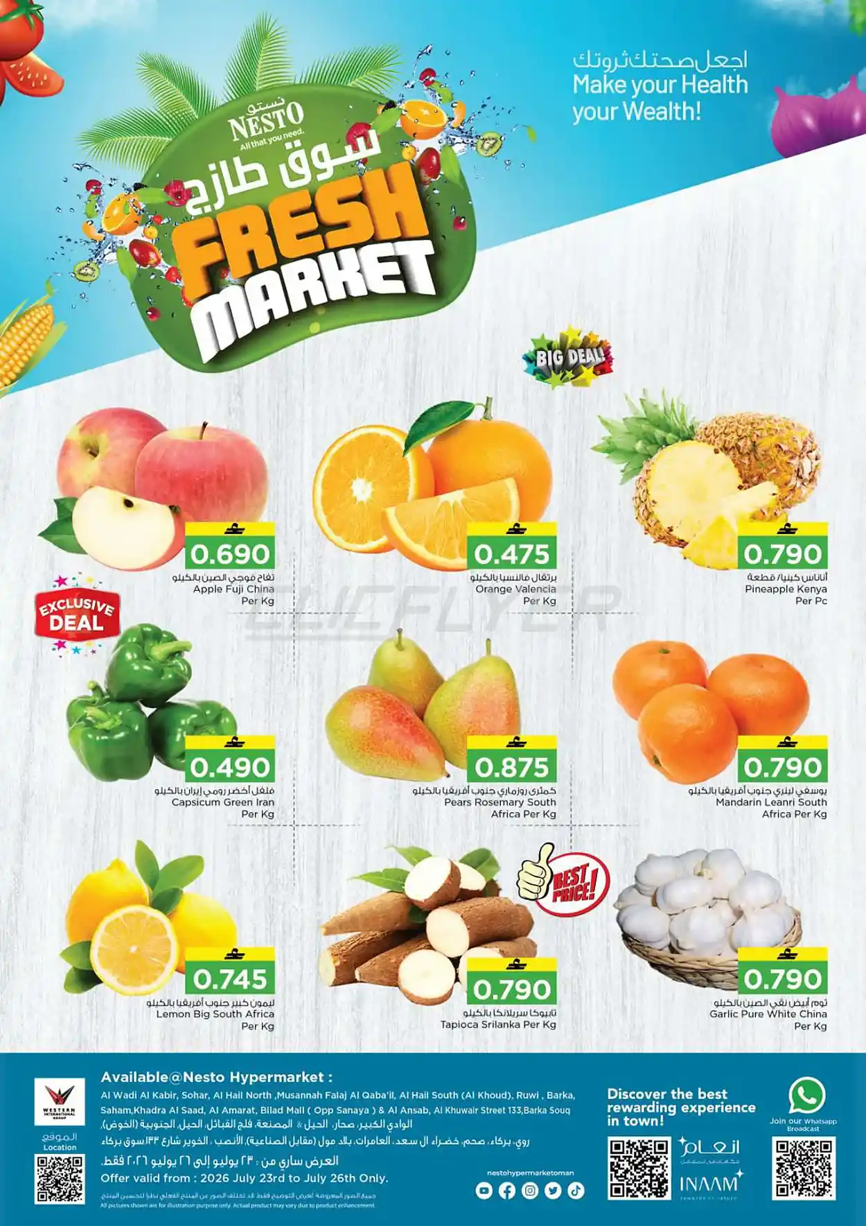 offerimage