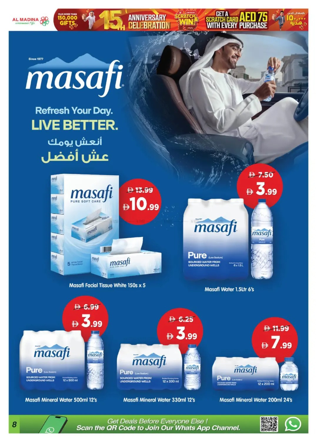 offerimage