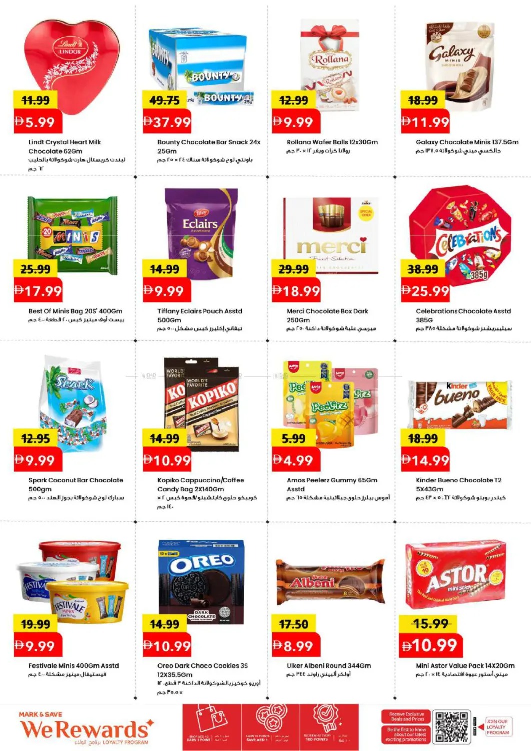 offerimage