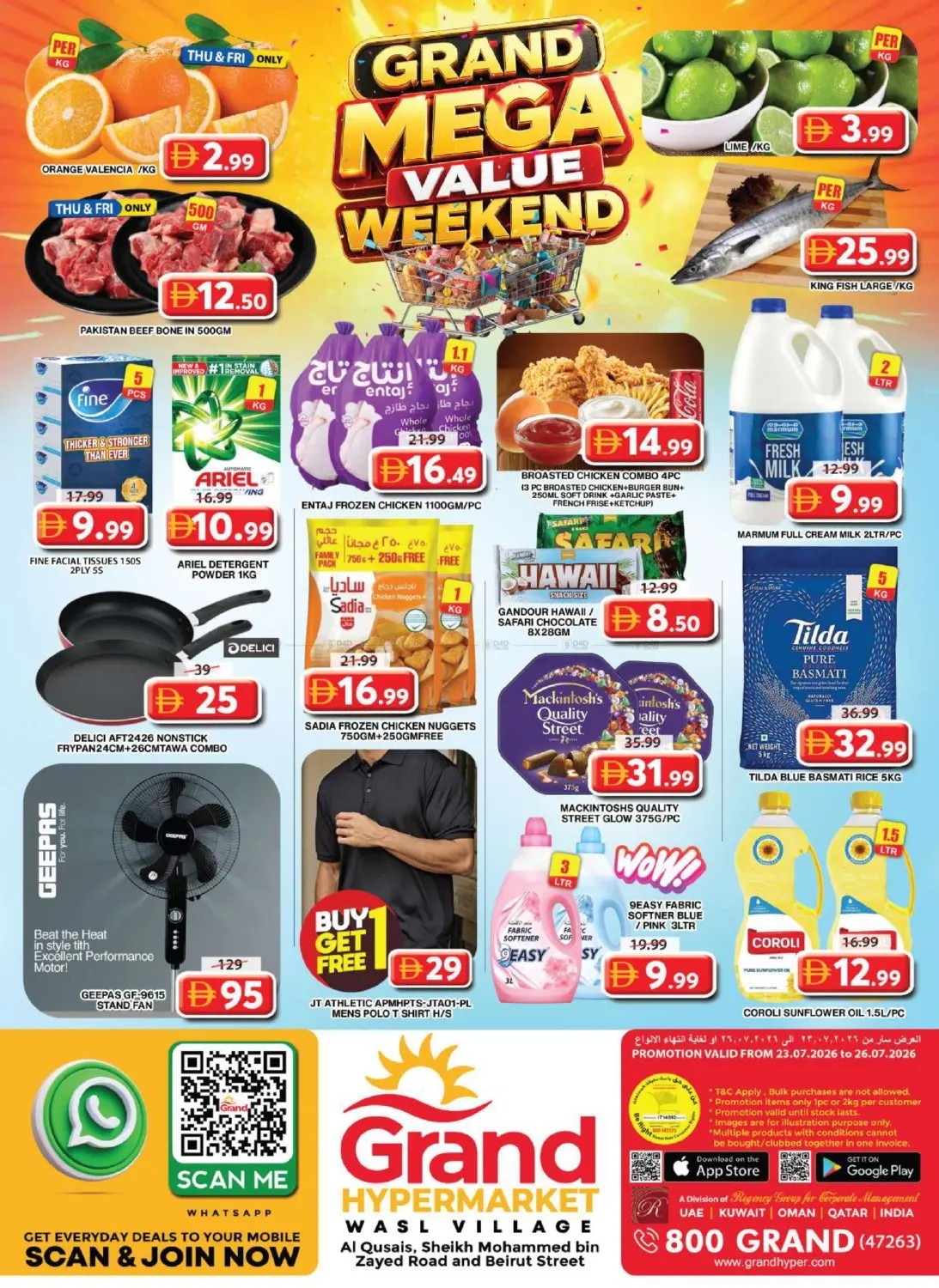 offerimage