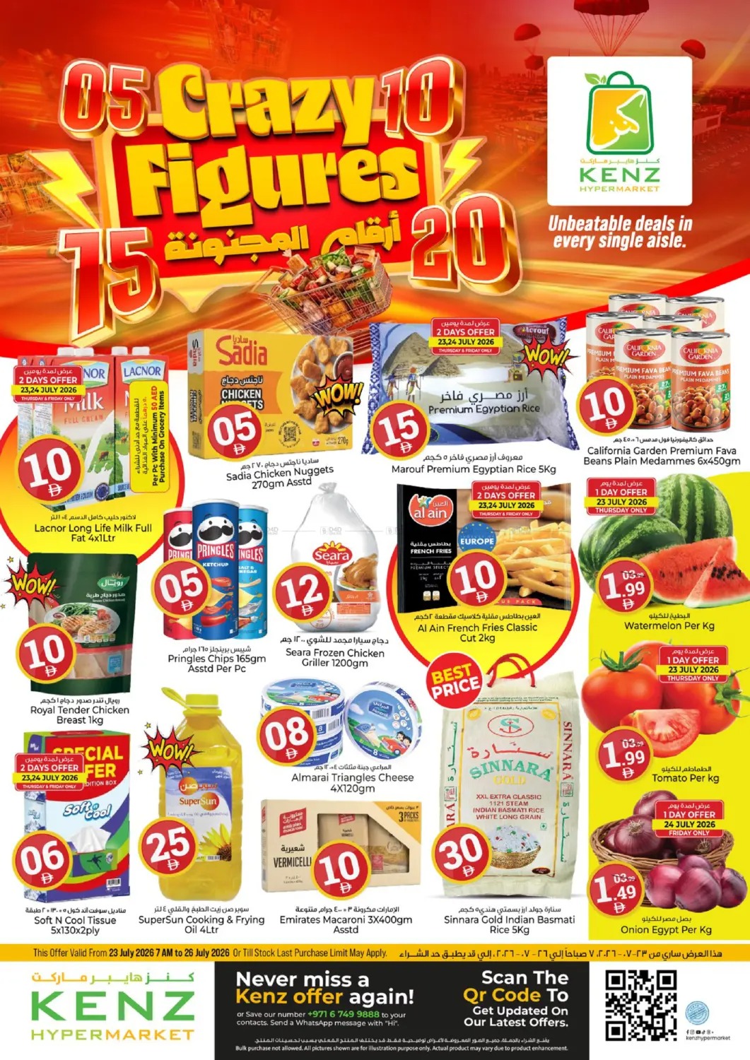 offerimage