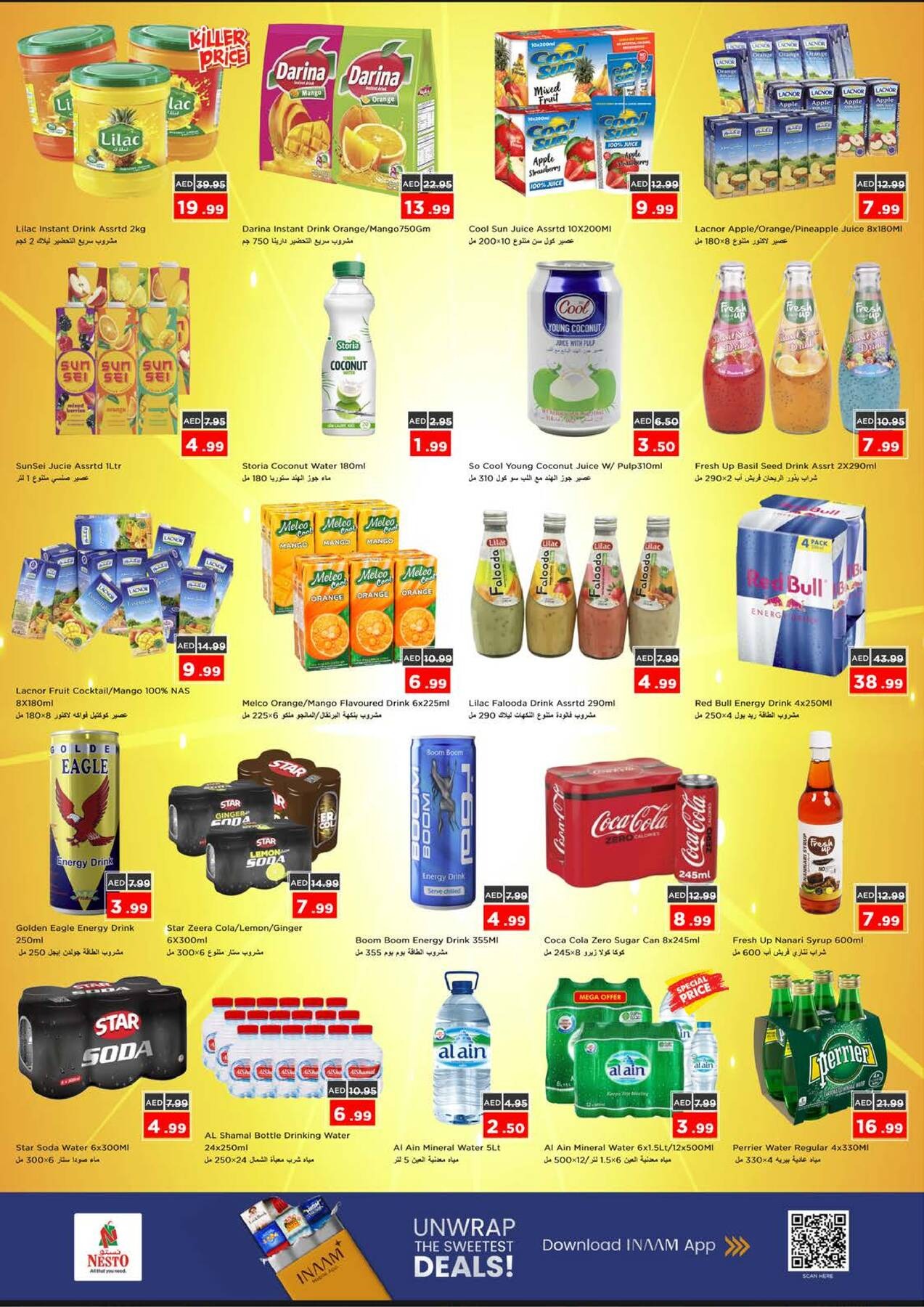 offerimage
