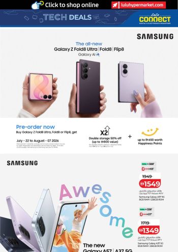 Lulu offer thumb