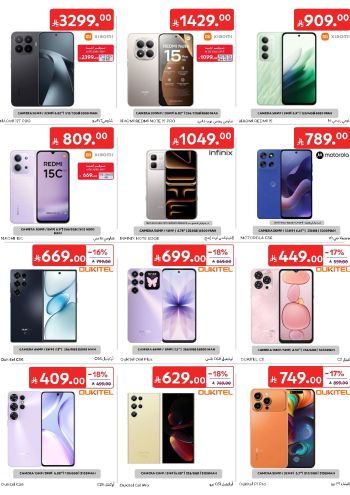 Carrefour offer thumb