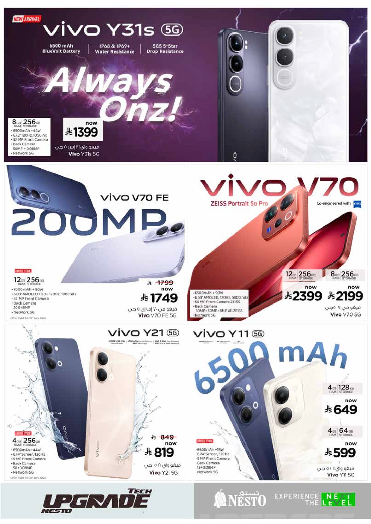 offerimage