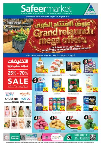 Safeer Market offer thumb
