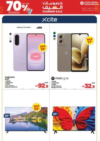 Sultan Center offer thumb